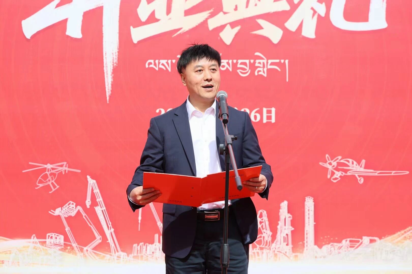 安博电竞·（anbo）官方网站
智能西藏林芝保障中心隆重开业，筑牢高原服务新高地