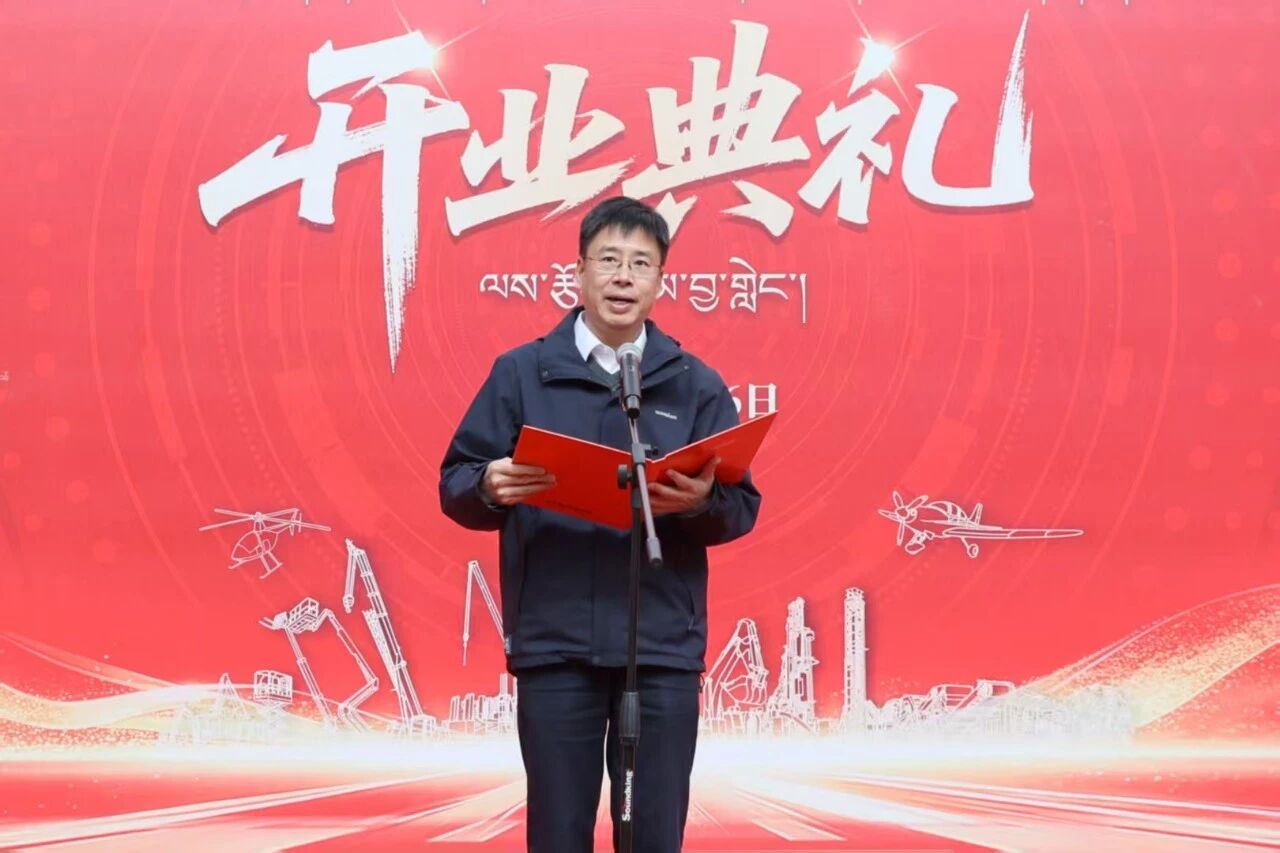 安博电竞·（anbo）官方网站
智能西藏林芝保障中心隆重开业，筑牢高原服务新高地