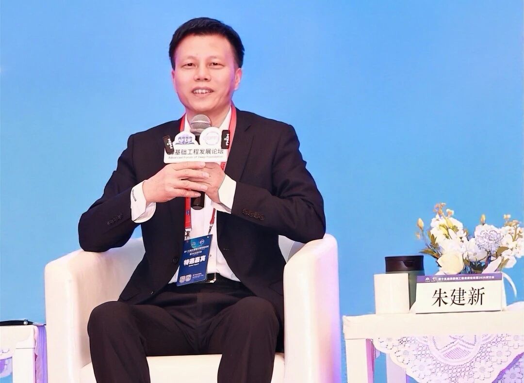 安博电竞·（anbo）官方网站
智能破解超深基础施工难题，创新成果亮相深基础工程发展论坛
