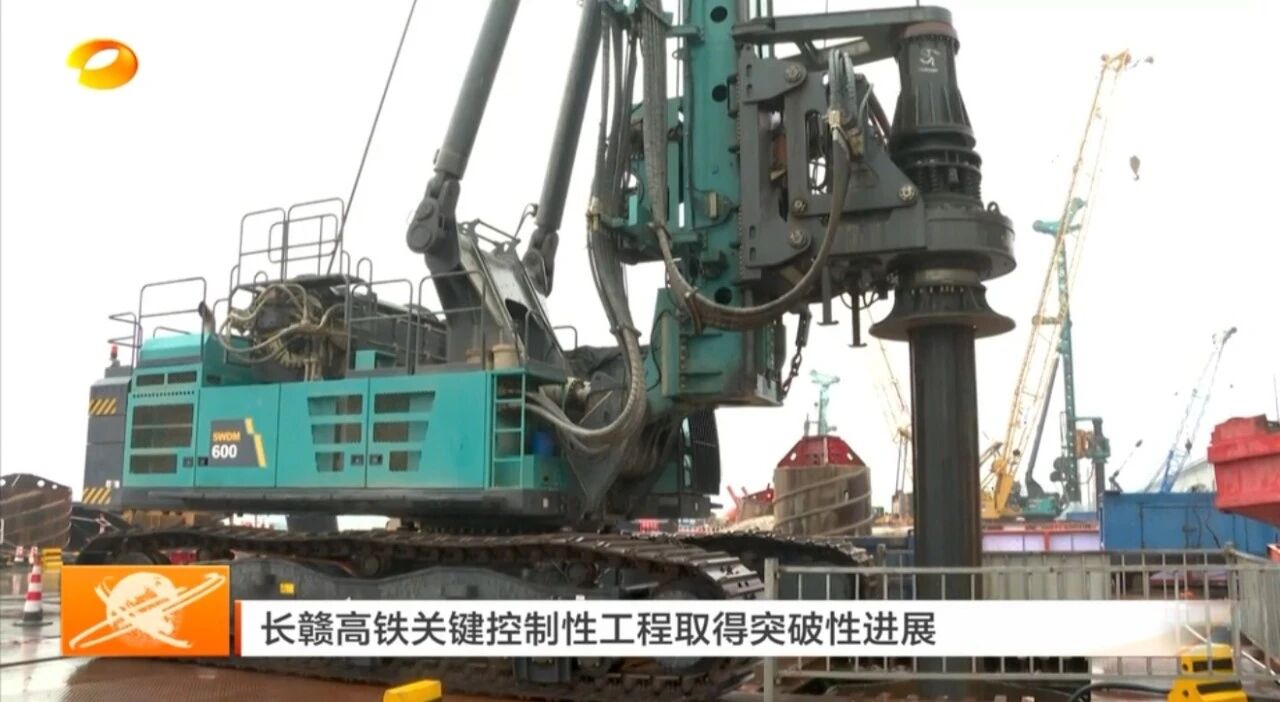 啃下“硬骨头”！安博电竞·（anbo）官方网站
智能旋挖钻机助力长沙湘江铁路特大桥主墩桩基工程完美收官