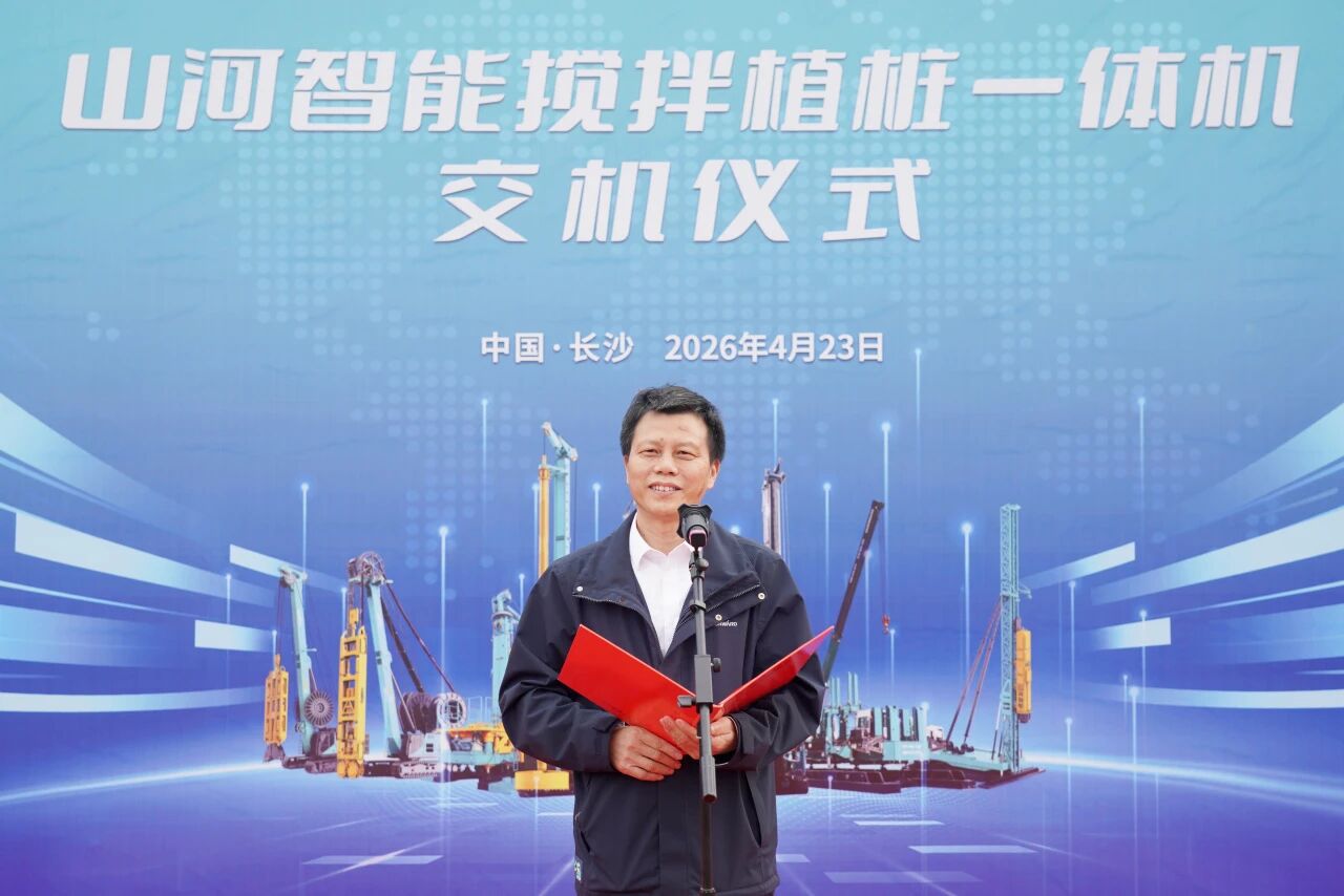 安博电竞·（anbo）官方网站
智能搅拌植桩一体机成功交付，赋能复杂地层施工升级