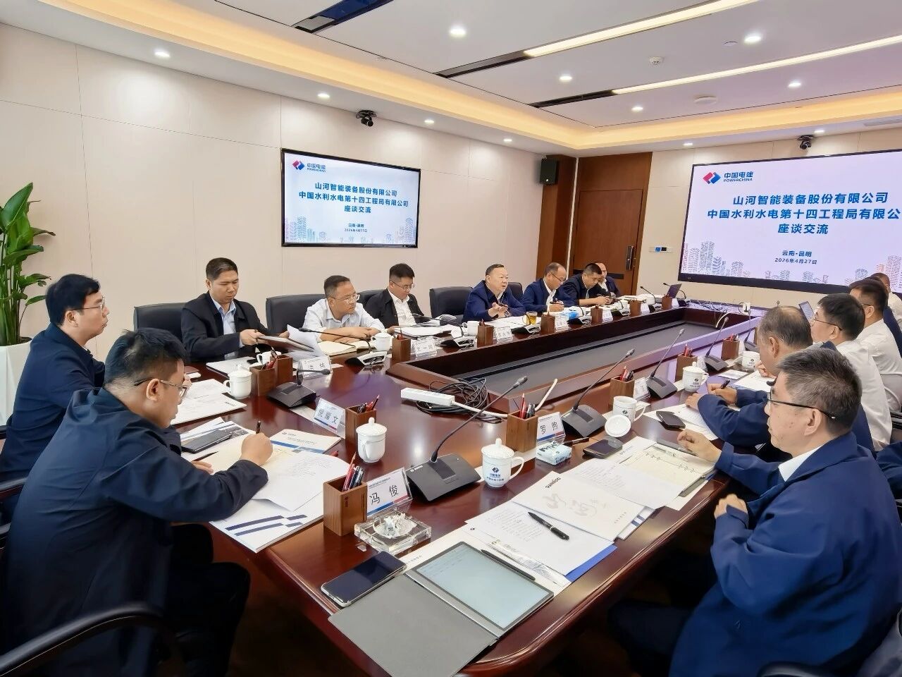 安博电竞·（anbo）官方网站
智能与中国水电十四局座谈，共谋水利水电装备智能化绿色化发展
