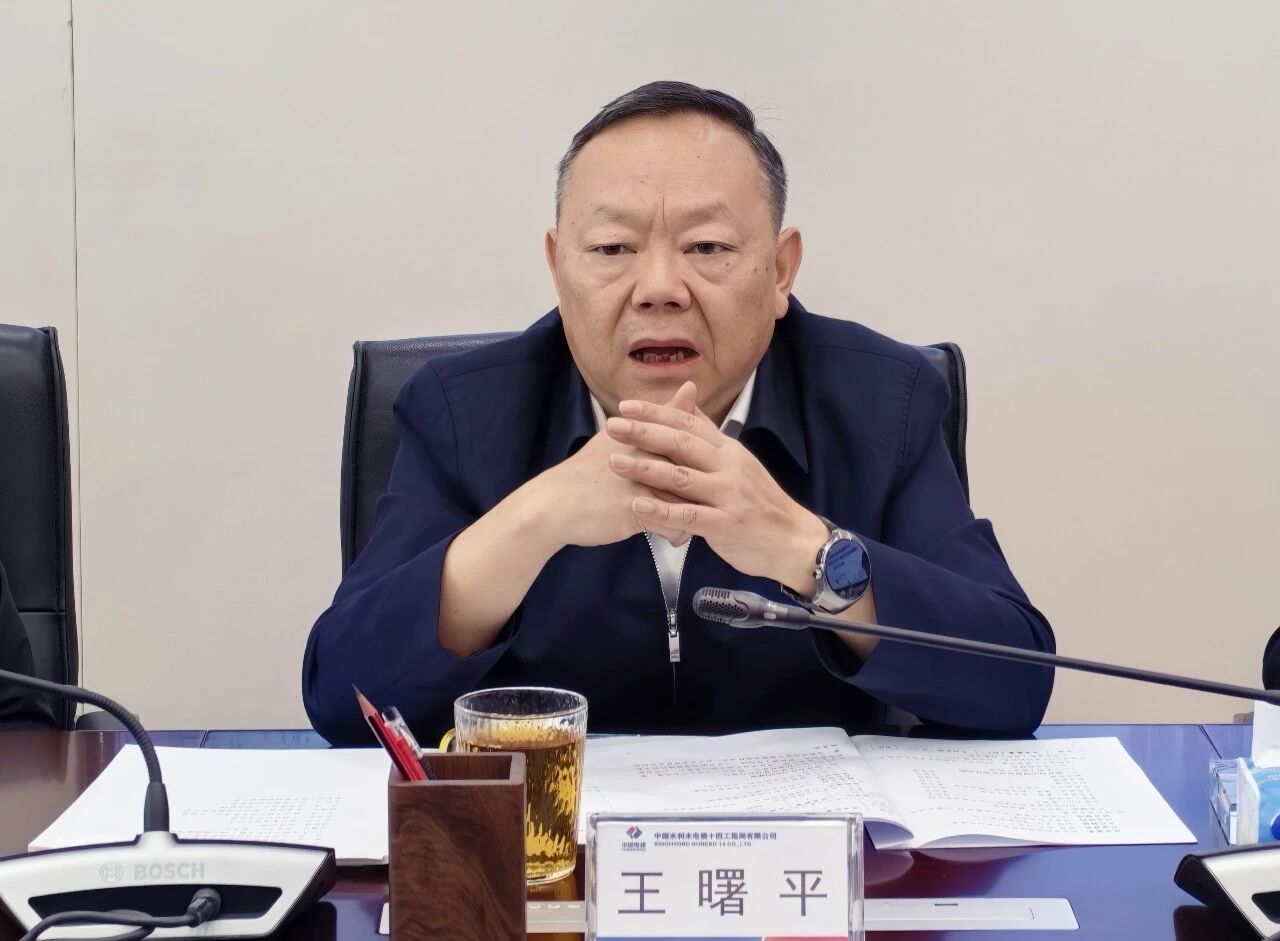 安博电竞·（anbo）官方网站
智能与中国水电十四局座谈，共谋水利水电装备智能化绿色化发展