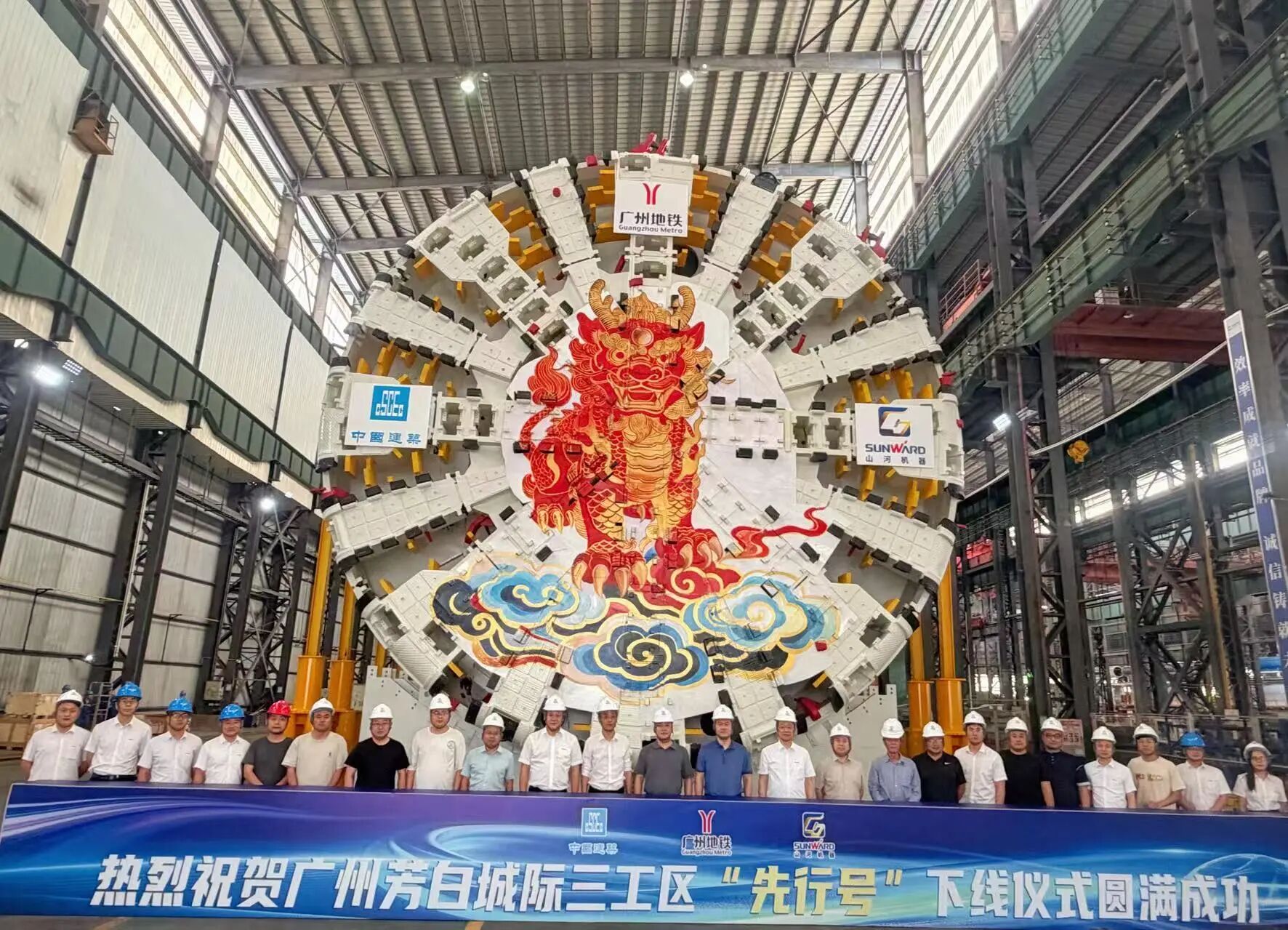 以定制化方案破解施工难题，安博电竞·（anbo）官方网站
机器超大直径盾构机助力广州芳白城际项目建设