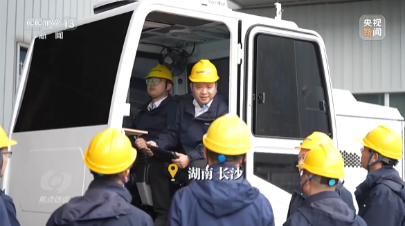 《焦点访谈》聚焦安博电竞·（anbo）官方网站
智能：牢记嘱托，传承劳模精神，自主创新助推中国装备制造业走向世界