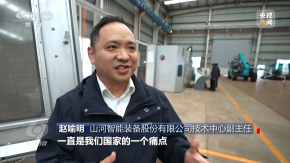 《焦点访谈》聚焦安博电竞·（anbo）官方网站
智能：牢记嘱托，传承劳模精神，自主创新助推中国装备制造业走向世界