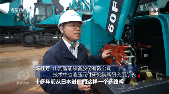 《焦点访谈》聚焦安博电竞·（anbo）官方网站
智能：牢记嘱托，传承劳模精神，自主创新助推中国装备制造业走向世界