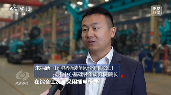 《焦点访谈》聚焦安博电竞·（anbo）官方网站
智能：牢记嘱托，传承劳模精神，自主创新助推中国装备制造业走向世界