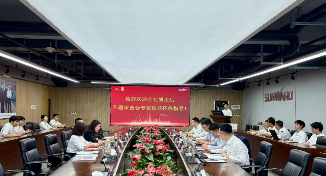 产学研协同创新：浙江大学&安博电竞·（anbo）官方网站
智能联合培养博士后开题审查会顺利召开