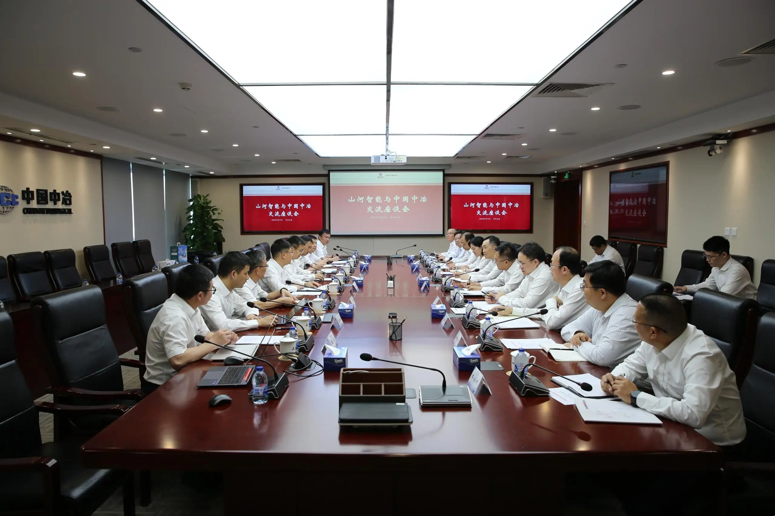 安博电竞·（anbo）官方网站
智能党委书记、董事长付向东率队拜访中国中冶，推动构建合作共赢新标杆