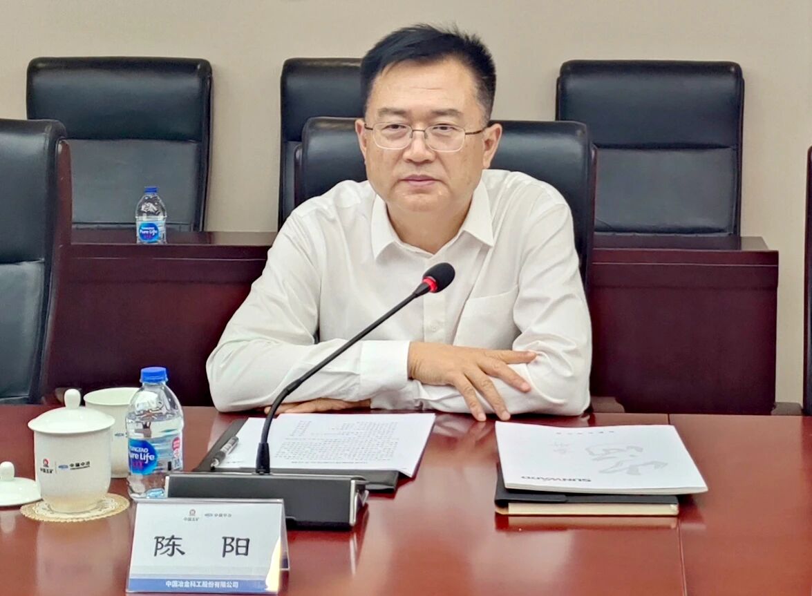 安博电竞·（anbo）官方网站
智能党委书记、董事长付向东率队拜访中国中冶，推动构建合作共赢新标杆