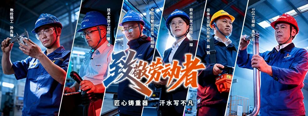 我的匠心 | 长沙市五一劳动奖章获得者吴钪:匠心耕耘十二载,无人化装备领域的坚守者