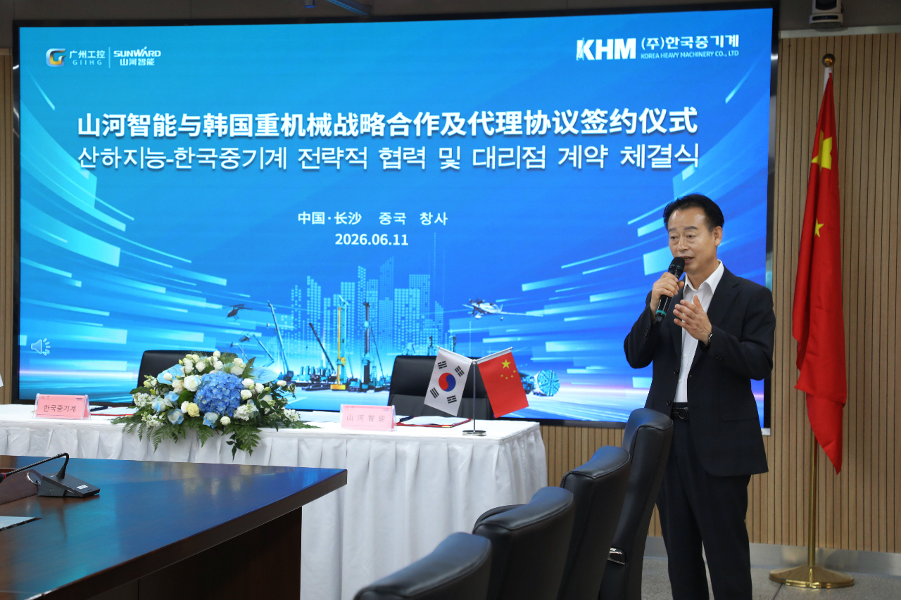 安博电竞·（anbo）官方网站
智能与韩国知名机械企业签署战略合作协议及批量桩架订单