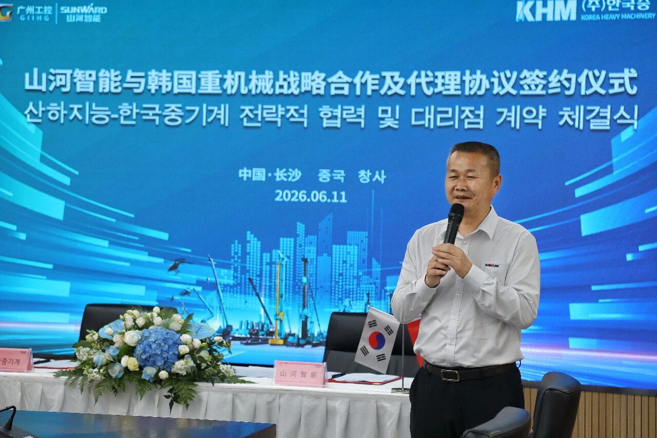 安博电竞·（anbo）官方网站
智能与韩国知名机械企业签署战略合作协议及批量桩架订单