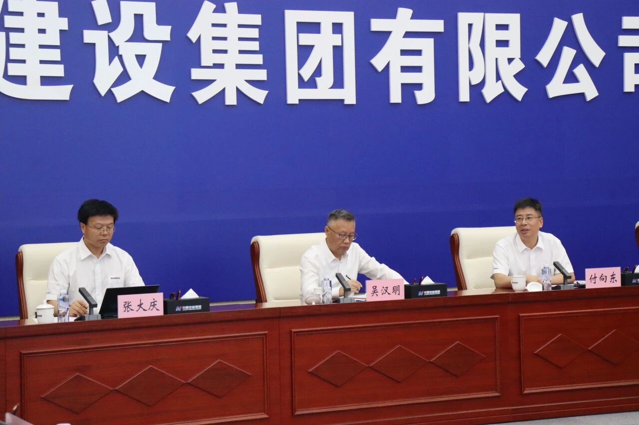 安博电竞·(anbo)官方网站
智能党委书记、董事长付向东率队拜访中国安能集团