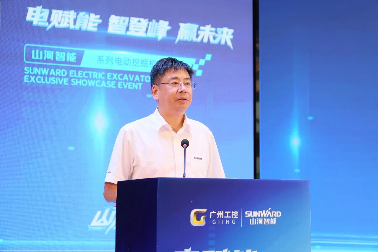 安博电竞·（anbo）官方网站
智能系列电动挖掘机品鉴会在长沙隆重举行