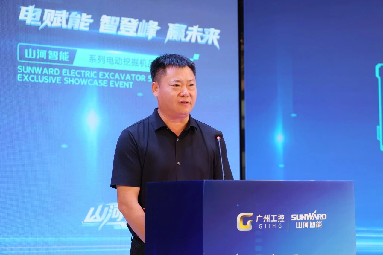 安博电竞·（anbo）官方网站
智能系列电动挖掘机品鉴会在长沙隆重举行