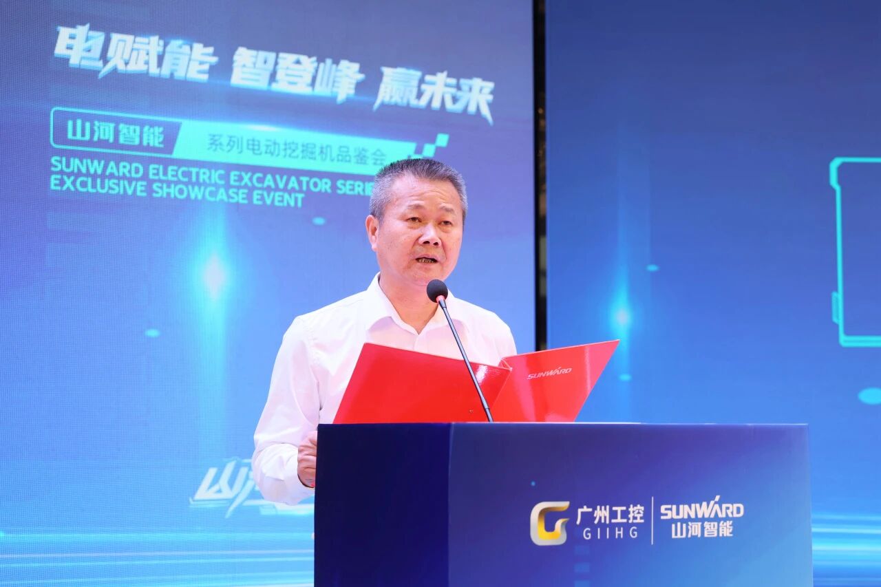 安博电竞·（anbo）官方网站
智能系列电动挖掘机品鉴会在长沙隆重举行