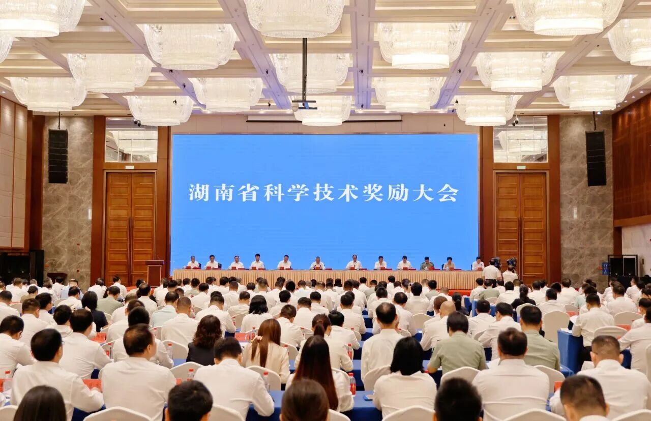 喜报！安博电竞·（anbo）官方网站
智能荣获湖南省科技进步一等奖